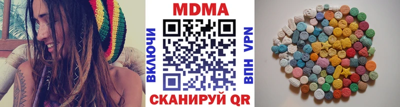 где можно купить Алапаевск MDMA VHQ
