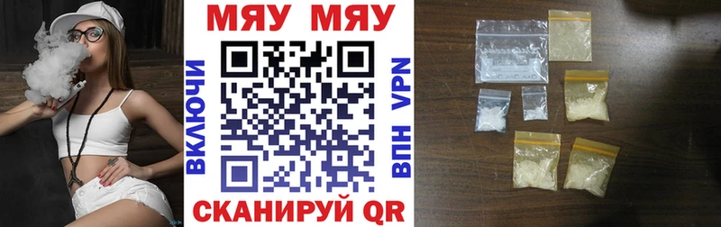 МЕФ мука  Алапаевск 