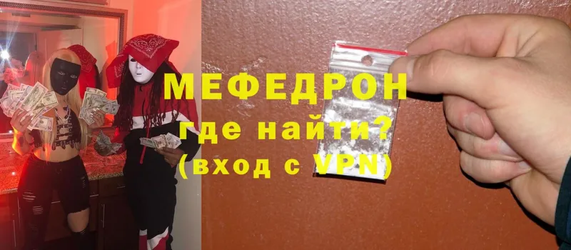 Меф 4 MMC  Алапаевск 