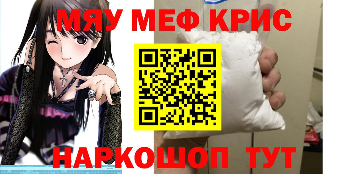 МЕФ мука Алапаевск