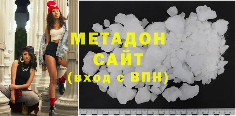 сколько стоит  Алапаевск  Метадон белоснежный 