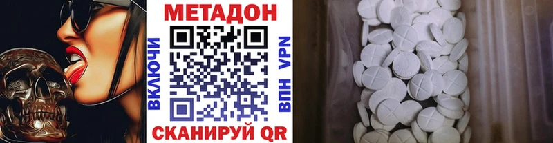 МЕТАДОН methadone blacksprut вход Алапаевск