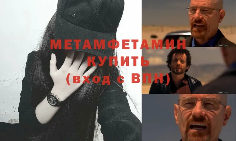 где продают   Алапаевск  МЕТАМФЕТАМИН витя 