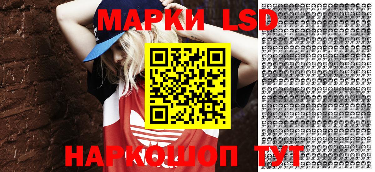Марки N-bome 1,5мг  Вход с VPN  Алапаевск  Марки NBOMe  Марки N-bome 1,5мг 