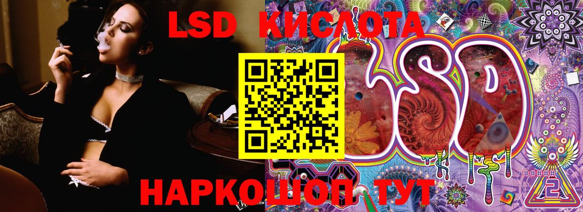 Марки 25I-NBOMe 1,8мг Алапаевск