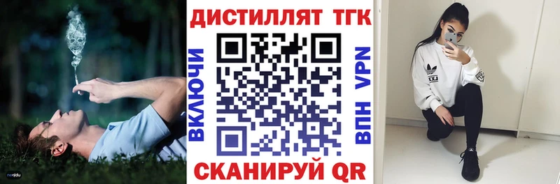 цена наркотик  Алапаевск  Дистиллят ТГК гашишное масло 