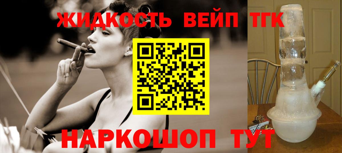 ТГК Wax  Алапаевск 
