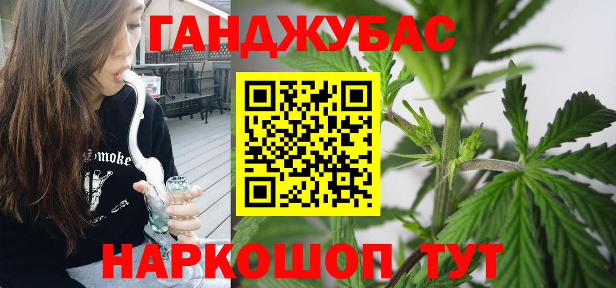 Бошки Шишки гибрид  Шишки марихуана план  Вход с VPN  Алапаевск 
